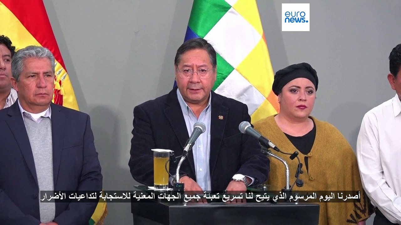 بوليفيا تعلن الطوارئ بعد فيضانات قاتلة وأضرار واسعة