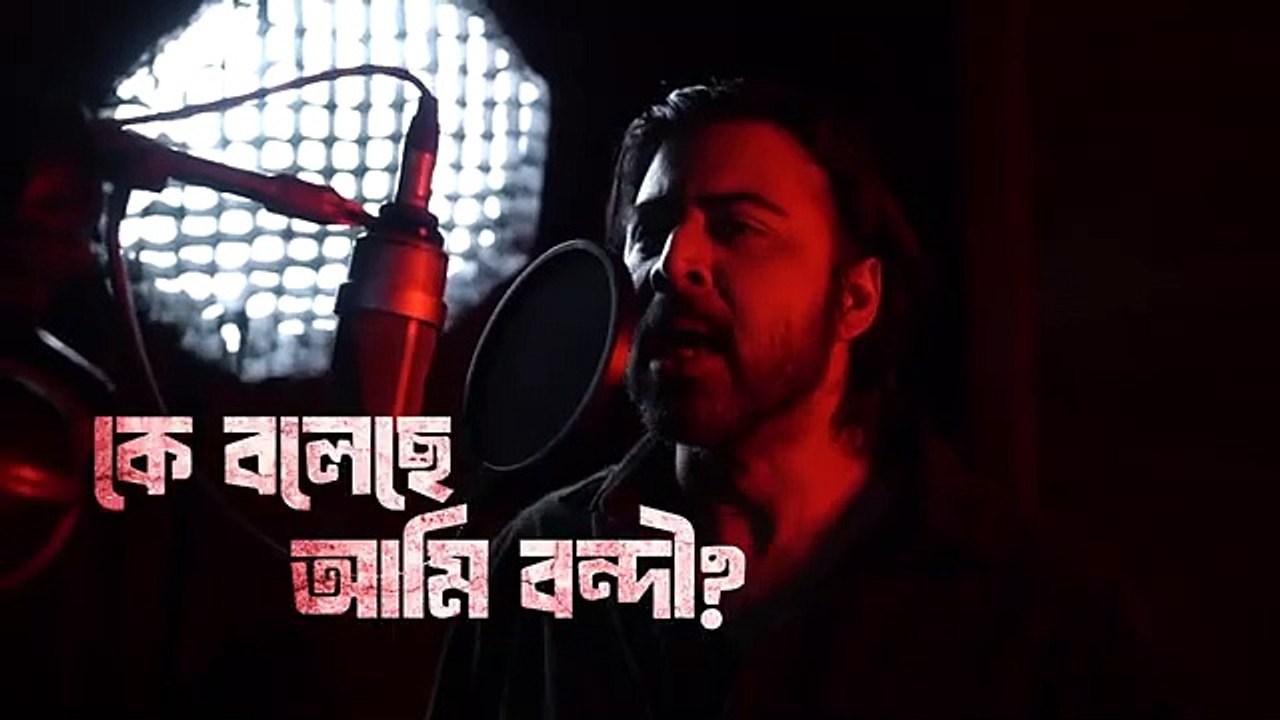 Daagi (দাগি)- Title Track | Afran Nisho | Arafat Mohsin | Shihab Shaheen | SVF Alpha-i | Chorki