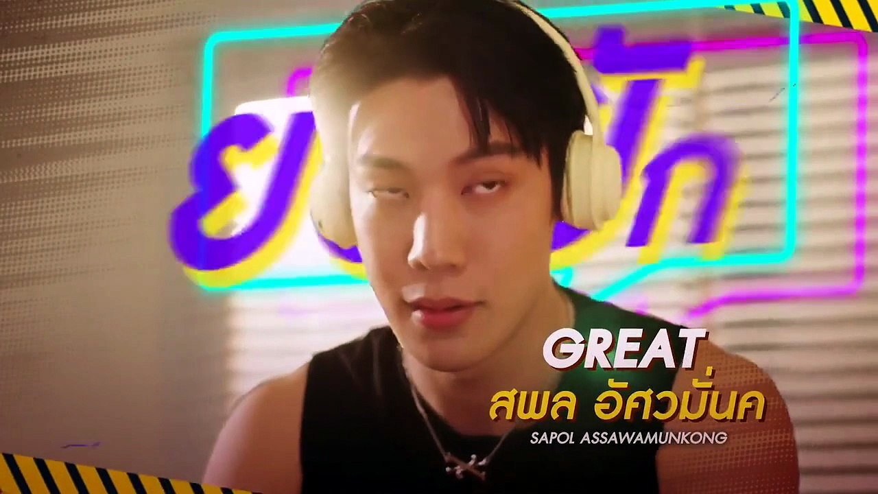 Wandee Goodday Ep 08 Eng Sub