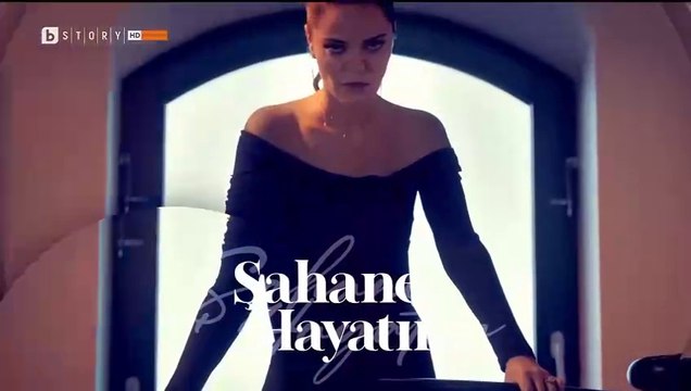 Моят Прекрасен Живот Епизод 30 (2025)