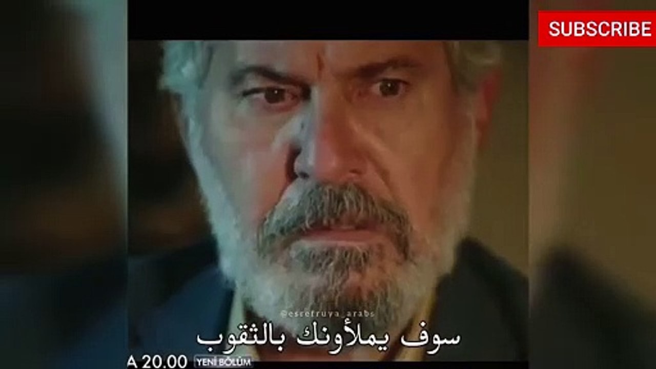 مسلسل حلم اشرف الحلقة 3 اعلان 1 مترجم للعربية اعلان رسمي