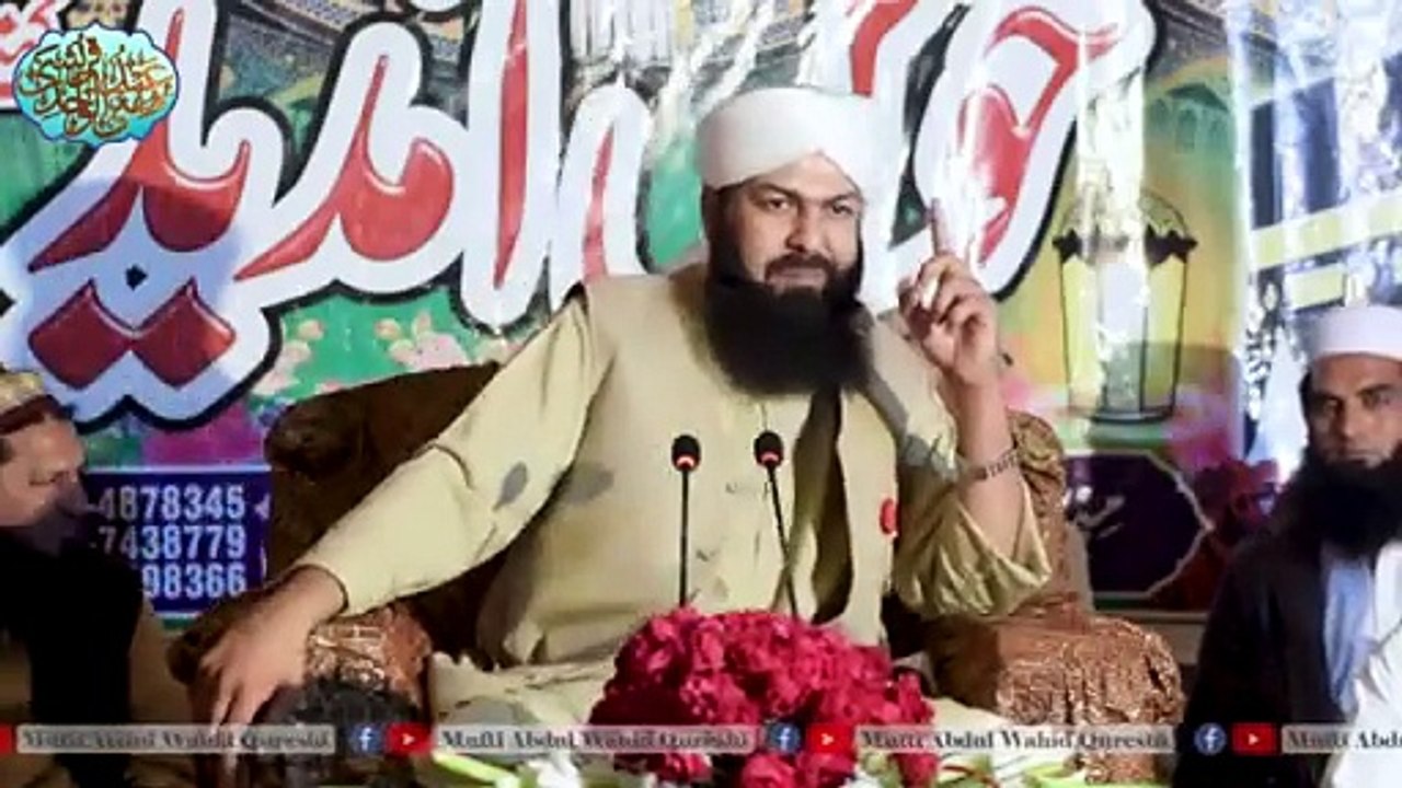 Pory Deen Per Chalny Main Kamyabi Hai