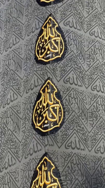 BAITULLAH MA SHA ALLAH