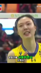 Yang Hyo Jin dan Hyundai E&C: Transformasi Spektakuler dalam Strategi Voli Wanita Korea