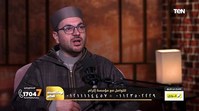 لو عايز تعرف هو الخير لسه موجود ولا لا؟.. شوف الفيديو ده