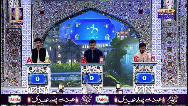 Shan e Ilm (Quiz Competition) 2ND SEMI FINAL | Shan e Sehr | Waseem Badami | 27 March 2025