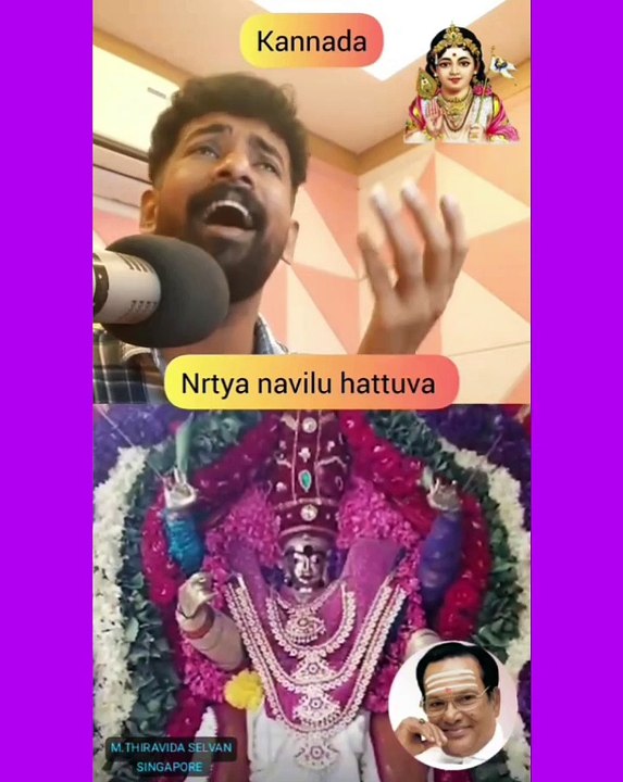 உள்ளம் உருகுதய்யா முருகா டி எம் எஸ் ஐயா பாடல் எந்த மொழியில் கேட்டாலும் அற்புதம்