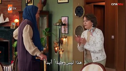 مسلسل حكاية ليلة الحلقة 27 الثانية مترجمة الجزء 54