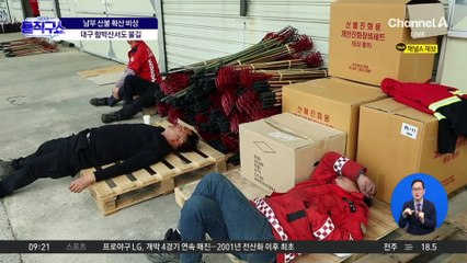 사망자 대부분 노약자…대피 중 도로·차 안서 숨져