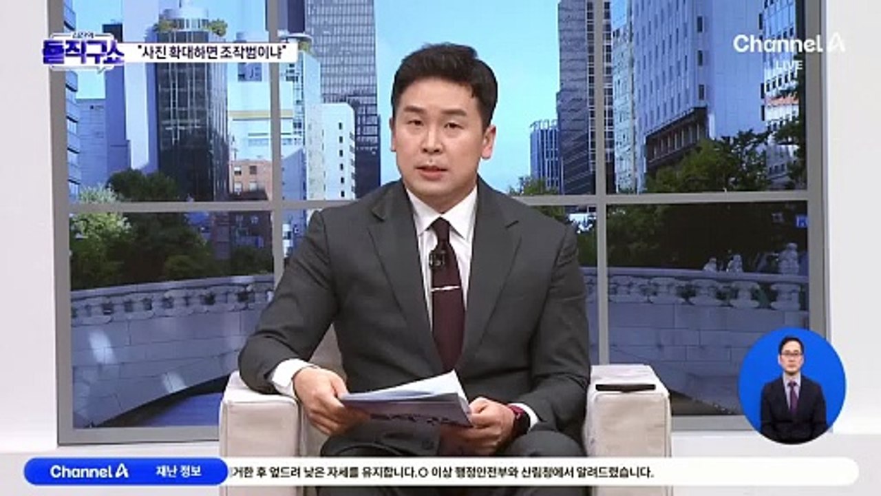 이재명 2심 “‘국토부가 협박’ 발언 허위로 보기 어려워”