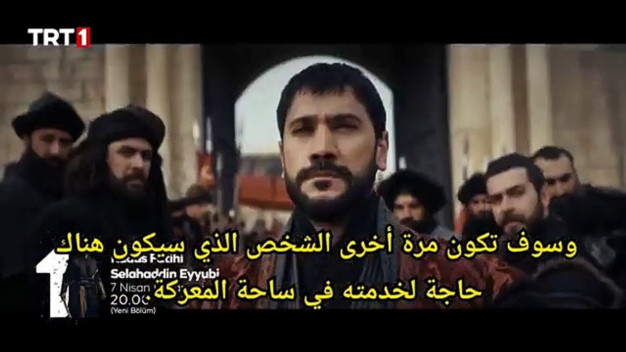 مسلسل فاتح القدس صلاح الدين الأيوبي الحلقه 51 ا...