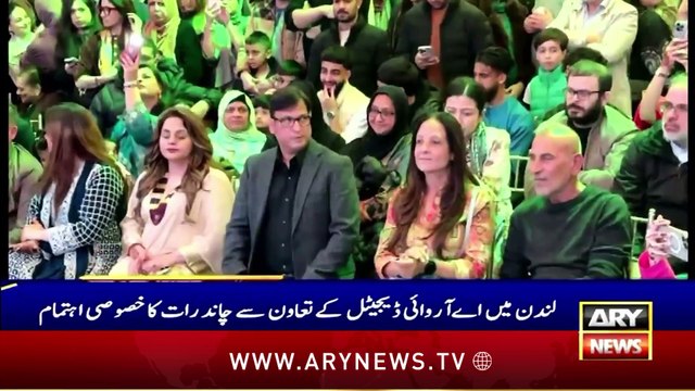 Israeli airstrikes in Gaza intensify - ARY News 7 AM Headlines | 30th March 2025