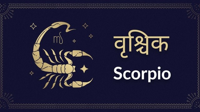 Scorpio horoscope Today: आज का वृश्चिक राश‍िफल 30 मार्च: आपका मान-यश और बढ़ेगा, जानें कैसा रहेगा दिन