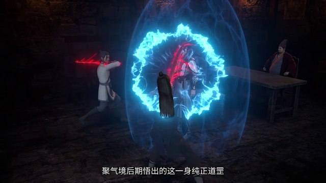 Supreme Sword God Season 2 Episode 91[111] Multi subtitles