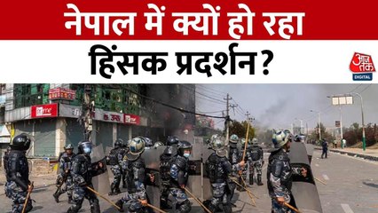 नेपाल में राजशाही समर्थकों का हिंसक आंदोलन, दो लोगों की मौत