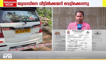 കൊല്ലത്ത് യുവാവിനെ വീട്ടില്‍കയറിവെട്ടിക്കൊന്നു