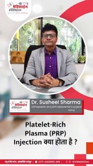 Shree Medishine Hospital advanced medical treatment