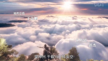 The Ravages Of Time 2 Episode 12 multi sub