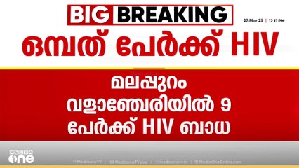 'ലഹരി ഉപയോഗത്തിന്റെ ഏറ്റവും വലിയ ദുരന്തഫലം, നിയന്ത്രണ പ്രവര്‍ത്തനങ്ങളുമായി മുന്നോട്ട്'