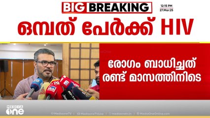 'ലഹരി മാരക വിപത്താകുന്നതിന്റെ മറ്റൊരു അനുഭവമാണിത്'