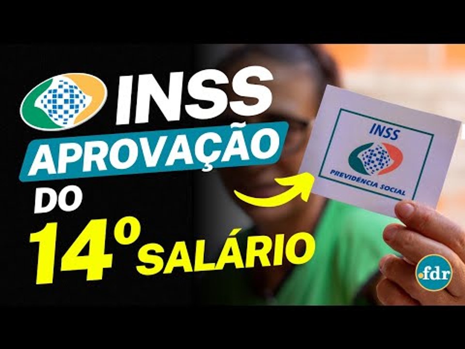 14º SALÁRIO INSS 2024: NOVA RODADA DE PAGAMENTOS PODE SER APROVADA E LIBERADA PARA BENEFICIÁRIOS