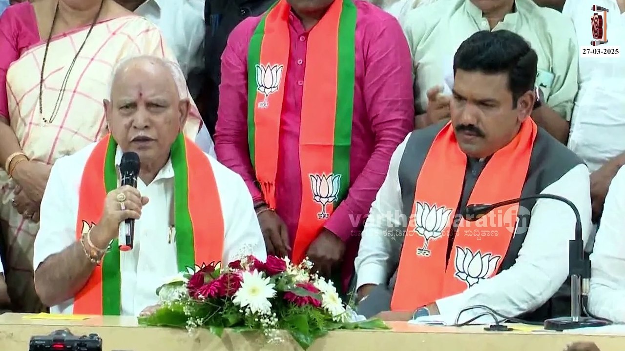 ಬೇರೆ ಯಾರಿಗೂ ಬೇಡವಾದ ಯತ್ನಾಳ್ ಮತ್ತೆ ಬಿಜೆಪಿ ಸೇರೋದು ಯಾವಾಗ ? |  Basanagouda Patil Yatnal | BY Vijayendra
