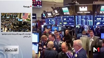 النشرة الاقتصادية - 26/03/2025