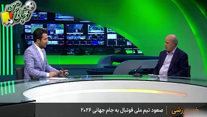 صحبت‌های تاج درباره برنامه‌های آینده تیم‌ملی