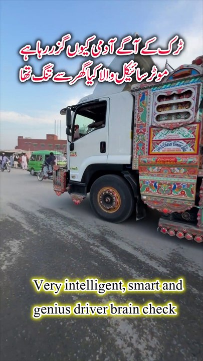 so good looking driver jobs