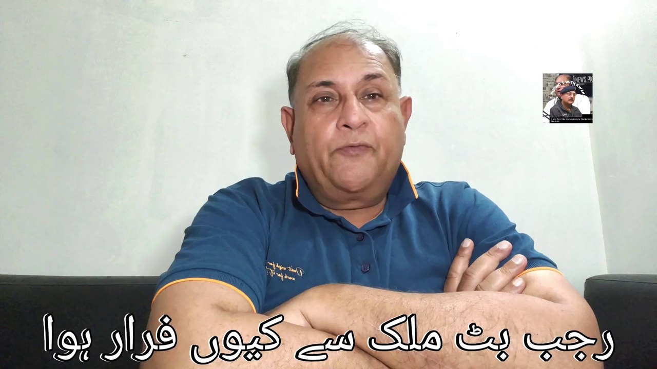 Rajab Butt Youtuber Escaped  from Pakistan