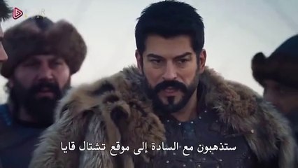 مسلسل المؤسس عثمان الحلقة 186 مترجمة 2