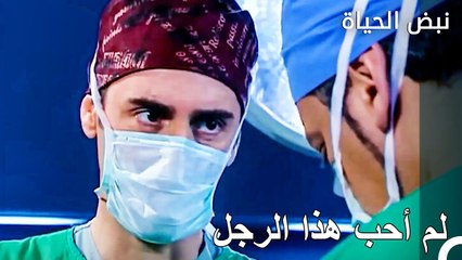 الطبيب الذي أغضب سعاد - الأطباء الحلقة 92