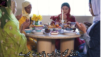 ماہِ رمضان آیا | رمضان کی روح پرور نعت | Islamic Nasheed | Ghazal Saray