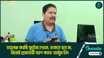 Arjun Singh | চ্যালেঞ্জ করছি ফুটেজ দেখান, ডাকতে হবে না, নিজেই গ্রেফতারী বরণ করব: অর্জুন সিং