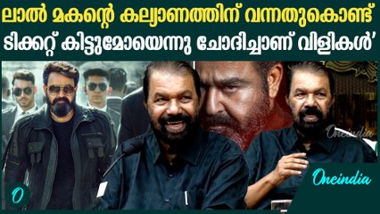 എംപുരാൻ കണ്ടോയെന്ന് ചോദ്യത്തിന് മന്ത്രി വി.ശിവൻകുട്ടിയുടെ മറുപടി | V Sivankutty About Empuraan