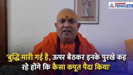 'यदुवंश का विनाश निकट है', अखिलेश यादव-कांग्रेस विधायक के बयान पर भयंकर गुस्से में संत समाज