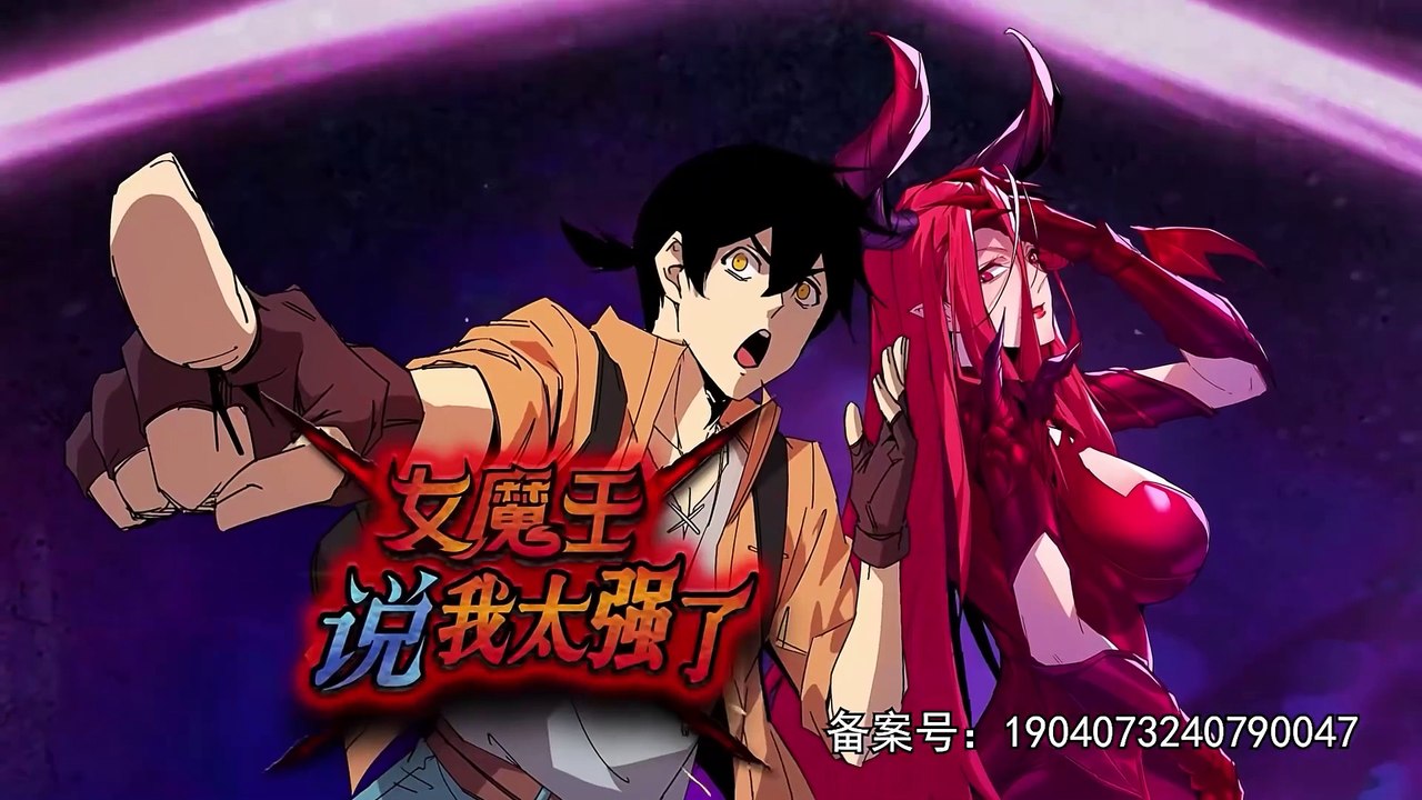 The Female Devil Said I Was Too Strong Episode 73 In Multiple Subtitles