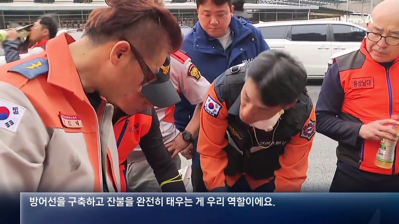 안동 시내 방향으로 산불 확산…주민 5000명에 대피령