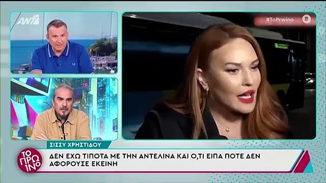 Ο τσακωμός Λιάγκα - Βουλγαράκη για την Σίσσυ Χρηστίδου στο «Πρωινό»