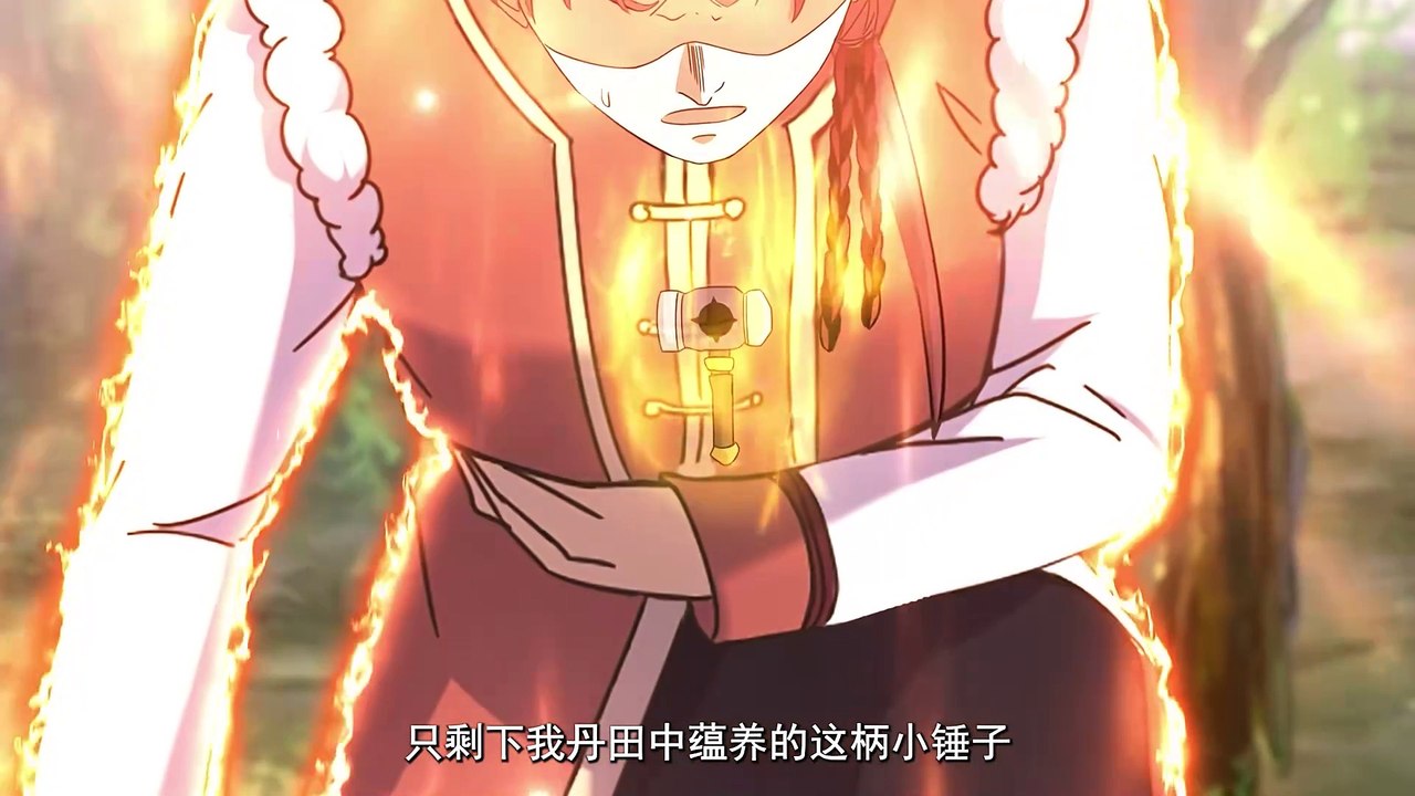 Invincible After A Hundred Years Of Seclusion Episode 79 In Multiple Subtitles