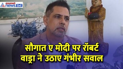 महाकुंभ में क्यों नहीं गया गांधी परिवार? Robert Vadra ने दिए कई बड़े सवालों के बेबाक जवाब