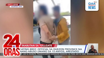 Dating brgy. official sa Quezon Province na nag-abuso umano sa 15-anyos, arestado | 24 Oras