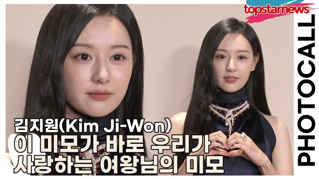 김지원(Kim Ji-Won), 이 미모가 바로 우리가 사랑하는 여왕님의 미모(‘불가리’ 포토월) [TOP영상]