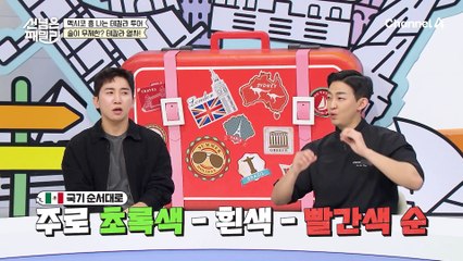 알고 마시자! ★미쉐린 셰프★가 알려주는 테킬라 맛있게 마시는 방법!