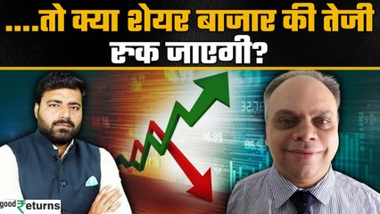 Stock Market की गिरावट में SIP करने वाले क्या करें? Tariff लागू होने से पहले बनाए दमदार Strategy