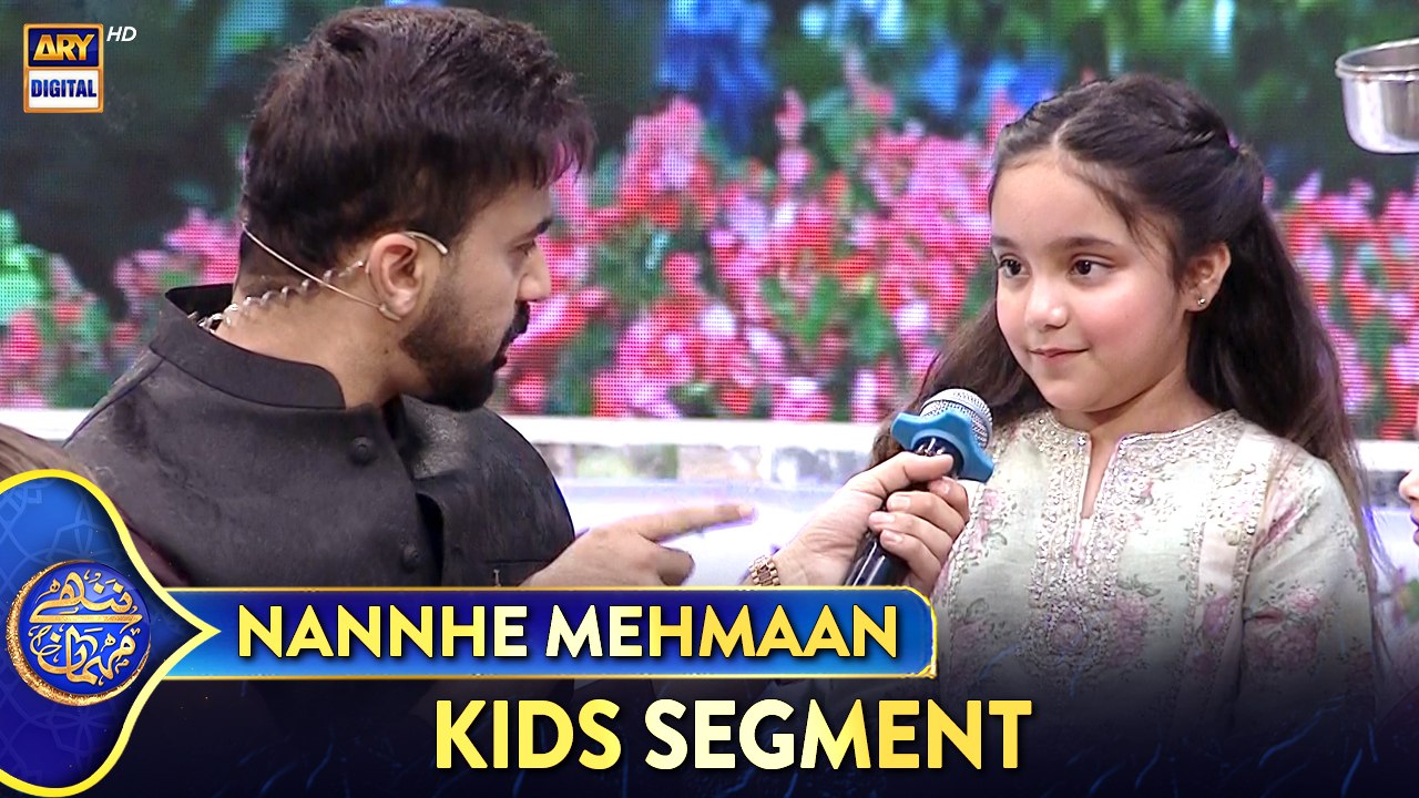 Nannhe Mehmaan | Kids Segment | Waseem Badami | 27 March 2025 #shaneiftar  #shaneramazan