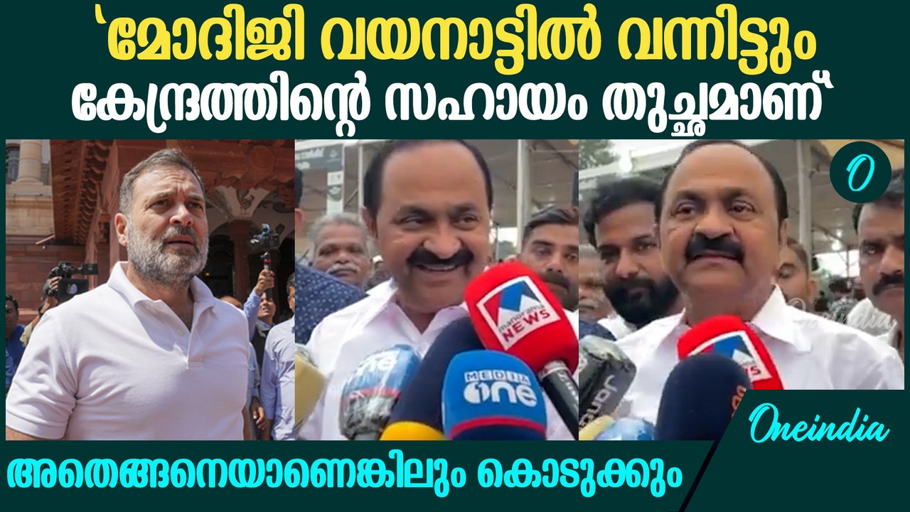 തർക്കം പരിഹരിക്കുന്നത് നന്നായിരിക്കും | വയനാട്ട...