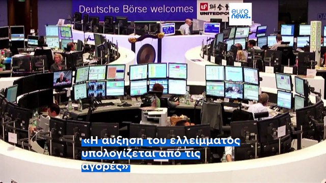 Δημήτρης Βαγιανός (LSE): Η ρήτρα διαφυγής πρέπει να δοθεί για επενδύσεις- όχι για παροχές