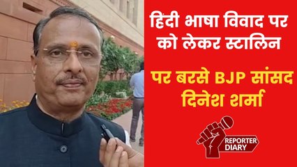 हिंदी भाषा विवाद को लेकर CM योगी पर स्टालिन ने बोला हमला, BJP का पलटवार