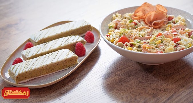 Salade de pâtes langues d’oiseau, Braj pistache - Chahwet Romdhan 3 Ep 28